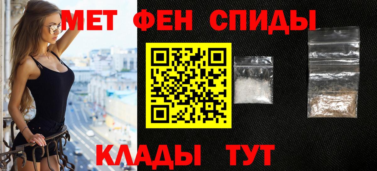 Гай  АМФЕТАМИН  Вход с VPN  Amphetamine Premium 