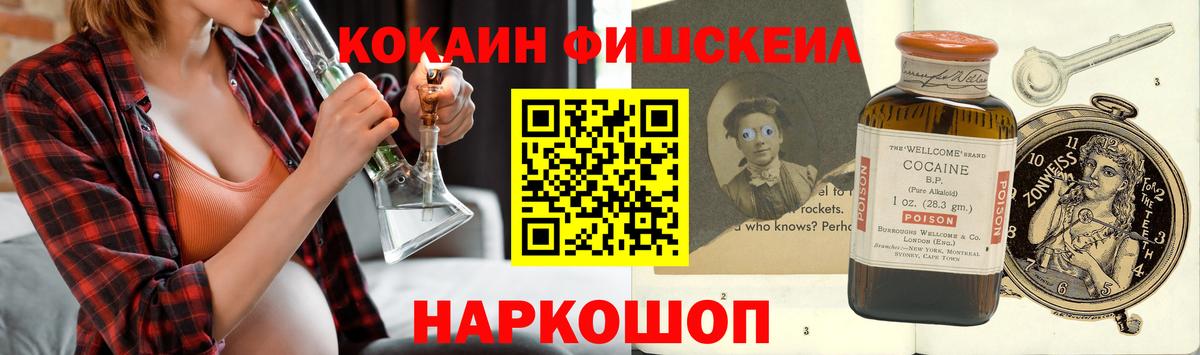 Кокаин Колумбийский Гай