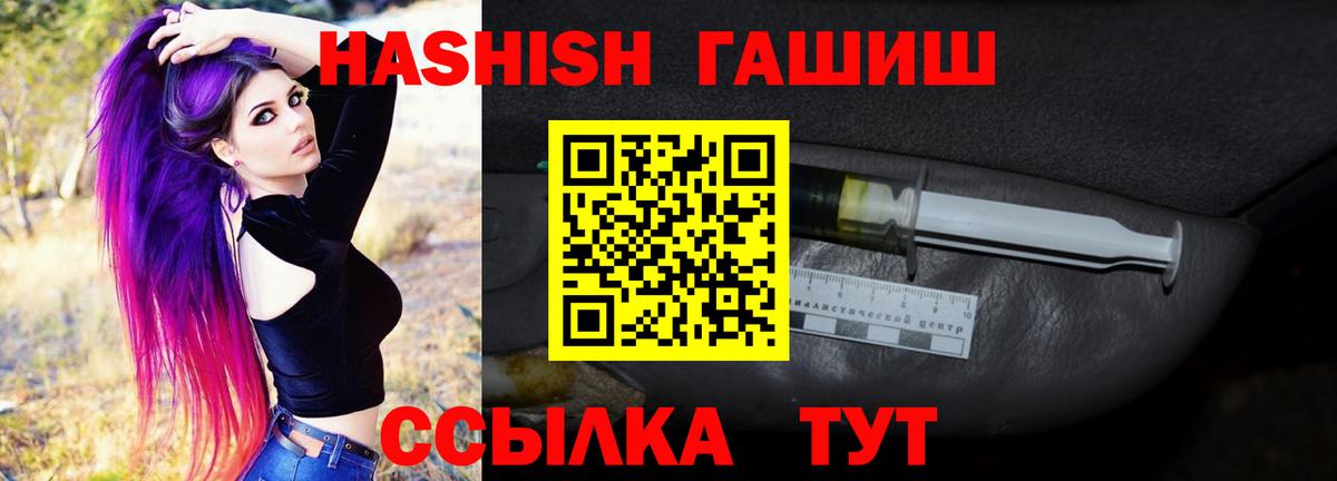 Гашиш hashish Гай