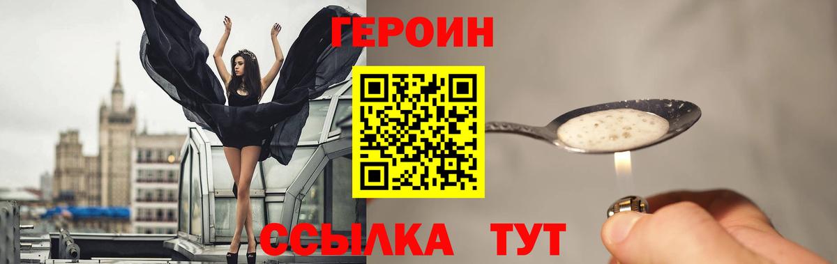 Гай  Героин Афган  Вход с VPN 
