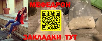 ALPHA-PVP Усть-Джегута