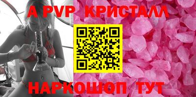 ALPHA-PVP Усть-Джегута