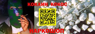 ALPHA-PVP Усть-Джегута