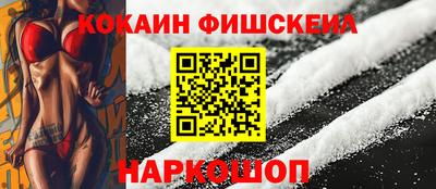 PSILOCYBIN Уссурийск