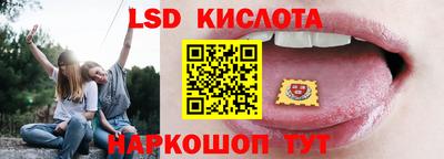 ГАЛЛЮЦИНОГЕННЫЕ ГРИБЫ Усть-Илимск