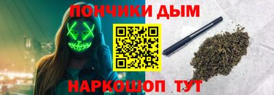ALPHA-PVP Усть-Джегута