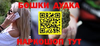 ГАЛЛЮЦИНОГЕННЫЕ ГРИБЫ Усть-Илимск