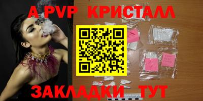 ALPHA-PVP Усть-Джегута
