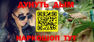 ALPHA-PVP Усть-Джегута