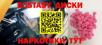 PSILOCYBIN Уссурийск