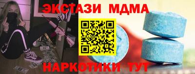 ALPHA-PVP Усть-Джегута