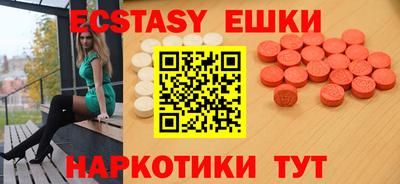 ALPHA-PVP Усть-Джегута