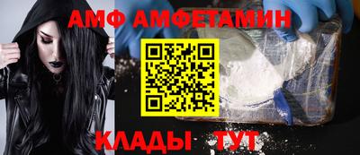 ГАЛЛЮЦИНОГЕННЫЕ ГРИБЫ Усть-Илимск