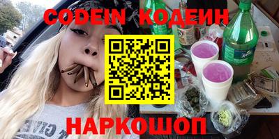 ГАЛЛЮЦИНОГЕННЫЕ ГРИБЫ Усть-Илимск