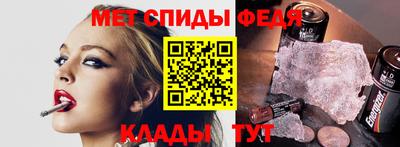 ALPHA-PVP Усть-Джегута