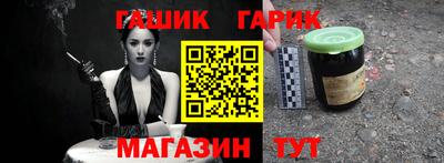 ГАЛЛЮЦИНОГЕННЫЕ ГРИБЫ Усть-Илимск