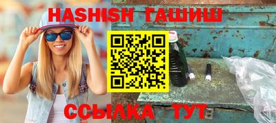 ГАЛЛЮЦИНОГЕННЫЕ ГРИБЫ Усть-Илимск