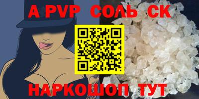 PSILOCYBIN Уссурийск