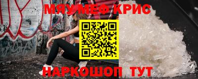 ALPHA-PVP Усть-Джегута