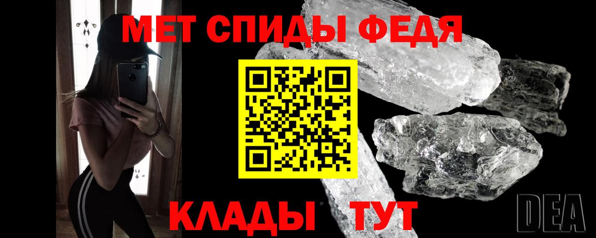 МЕТАМФЕТАМИН Декстрометамфетамин 99.9%  Вход с VPN  Гай 