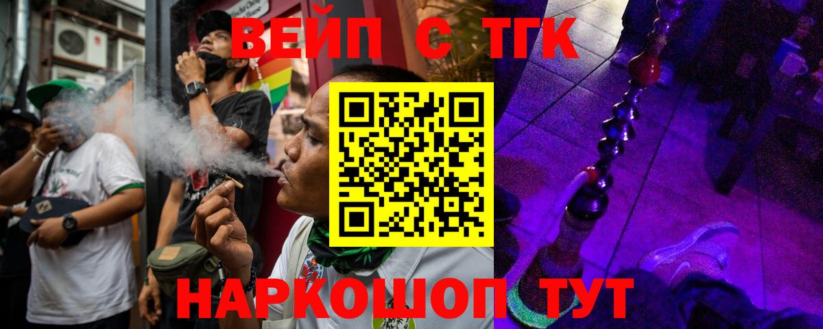 Гай  Дистиллят ТГК Wax  ТГК концентрат  Вход с VPN 