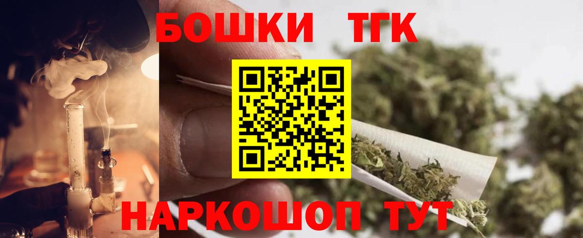 Марихуана индика  Вход с VPN  Гай  Канабис LSD WEED 